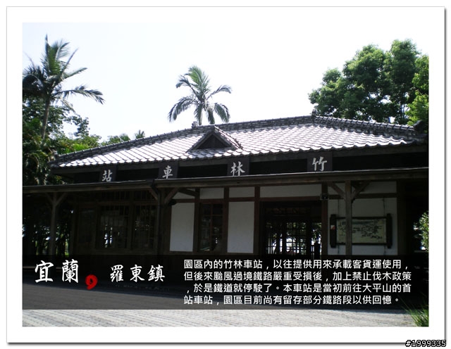 機車環島走跳行之初探-以本島民用機場為例-04