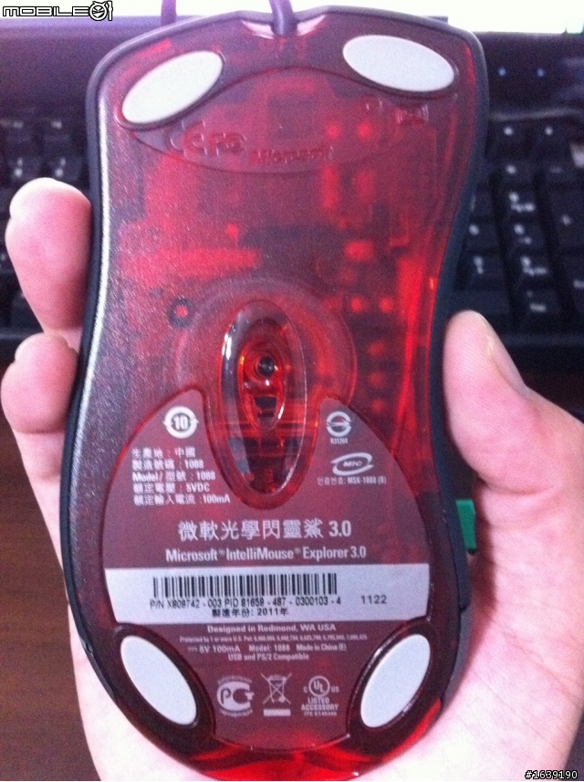 [開箱]微軟光學閃靈鯊IE3.0經典滑鼠(開箱簡易心得+圖)