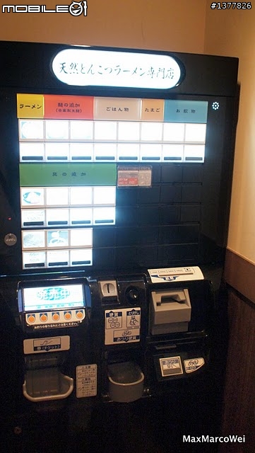 [食記] 一蘭拉麵東京新宿中央東口店