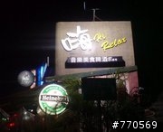 員林燒烤&酒吧!大整理~