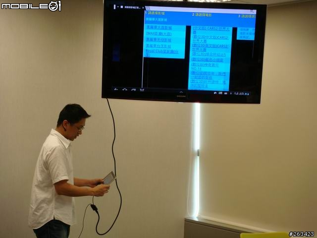 [體驗會] 8/20牛皮紙袋+好自在Samsung Galaxy Tab 10.1/8.9 極致輕薄體驗