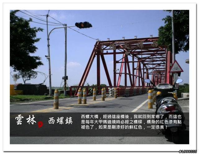機車環島走跳行之初探-以本島民用機場為例-10