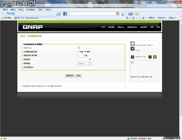 [開箱文] QNAP MR-101 WI-FI 802.11n/3G/4G Mobile Router