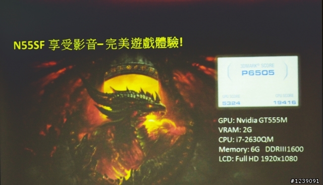 [ASUS] 08/20 Focus Group 夏令營 炫目體驗