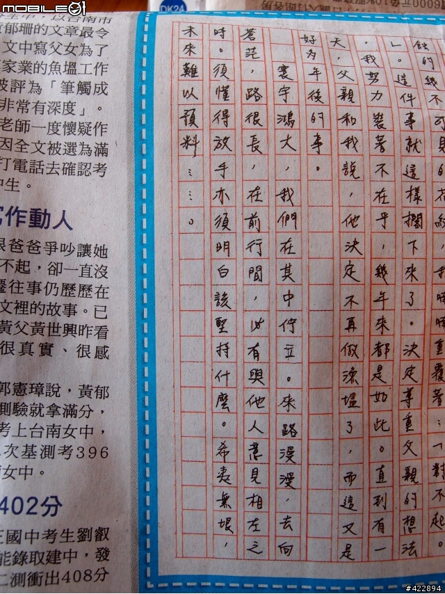 一個人27天機車島內旅行7/18~8/13 ● 更新Day6