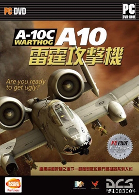 A10 雷霆攻擊機 DCS: A-10C Warthog