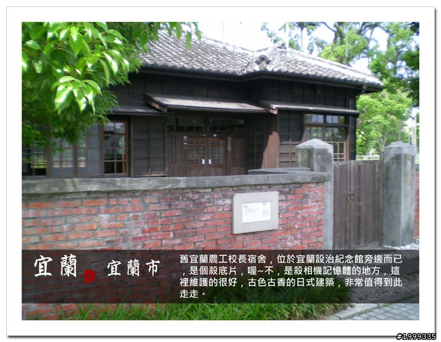 機車環島走跳行之初探-以本島民用機場為例-03