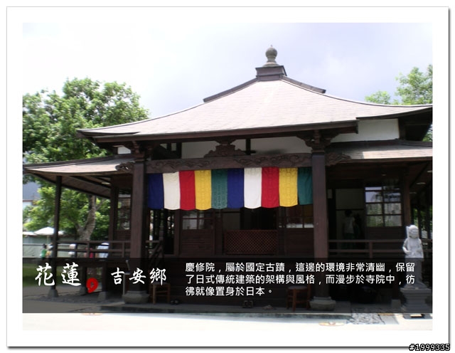 機車環島走跳行之初探-以本島民用機場為例-05