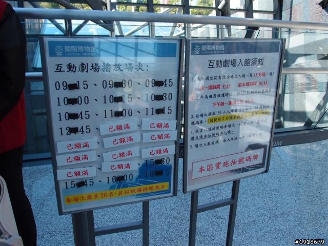 三天二夜坐火車環島兼完成 「鐵道旅行，幸福100」