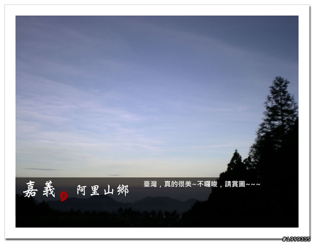 機車環島走跳行之初探-以本島民用機場為例-10