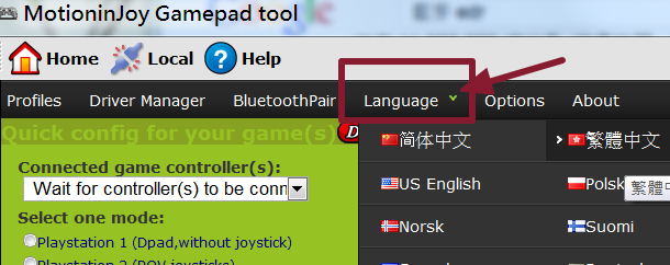 [教學] PS3 手把(無線藍牙)用於 PC 電腦全攻略