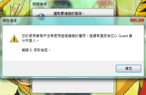 W7小問題??