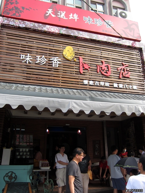 北橫