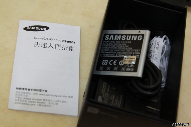 Samsung i9001 極速機 開箱文  (白色款唷! )       (一定要看到最後唷, 有 脫光光 火辣model ...)