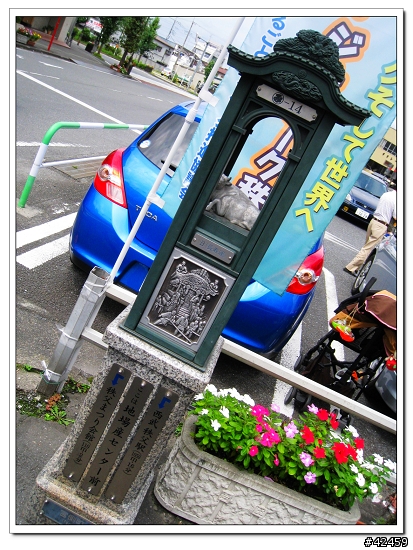 [SKYWAVE TYPE-S]琦玉縣ー秩父市