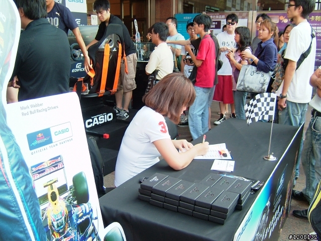 極速分享：CASIO EDIFICE Red Bull Racing 模擬挑戰賽 (台北場)