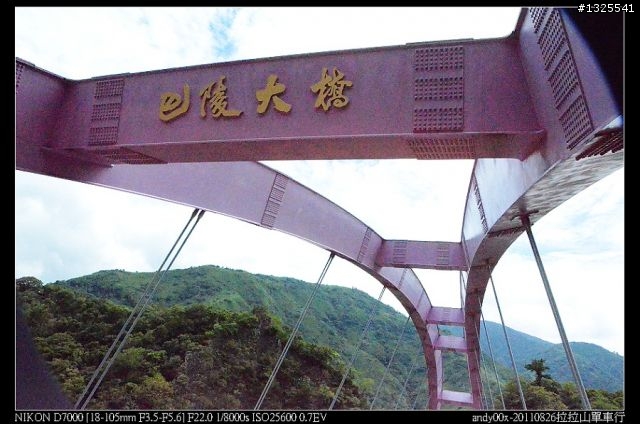 拉拉山單車森林浴之旅