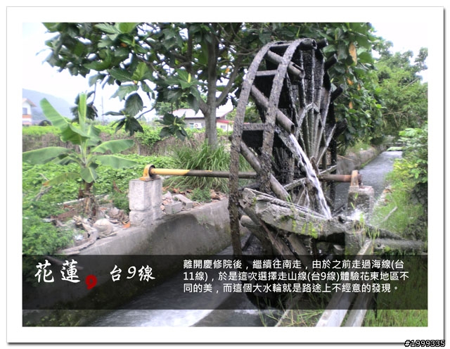機車環島走跳行之初探-以本島民用機場為例-05