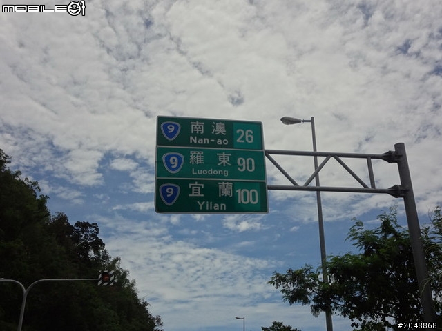 [7/15-Day6]民國100年吃吃吃騎車看風景大環島結束啦