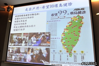 紅海市場 藍海作風- ASUS Focus Group 8月記實