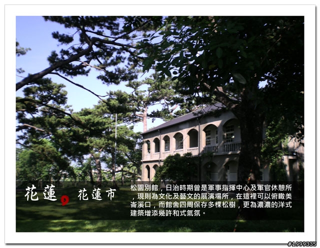 機車環島走跳行之初探-以本島民用機場為例-05