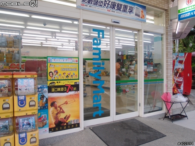 一個人27天機車島內旅行7/18~8/13 ● 更新Day6