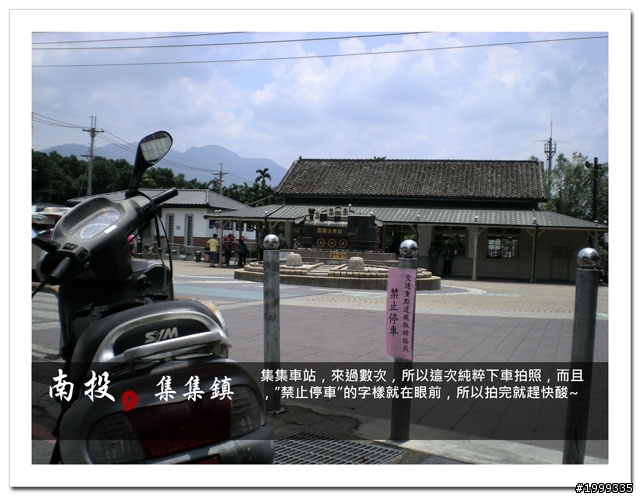 機車環島走跳行之初探-以本島民用機場為例-10