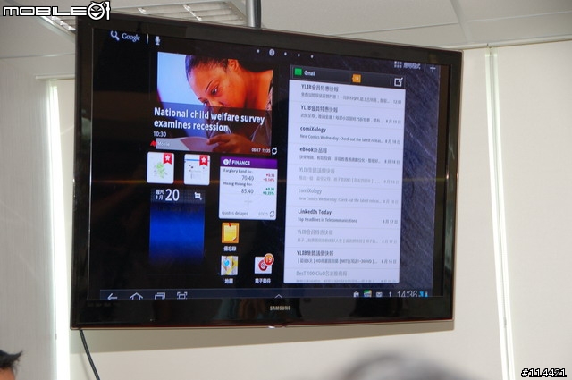 【體驗】SAMSUNG Galaxy Tab 10.1 與 Tab 8.9 台北體驗會 2011/08/20 實況