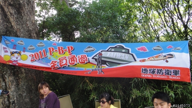 PBP選手全球搶先完賽之武嶺鐵人二項！