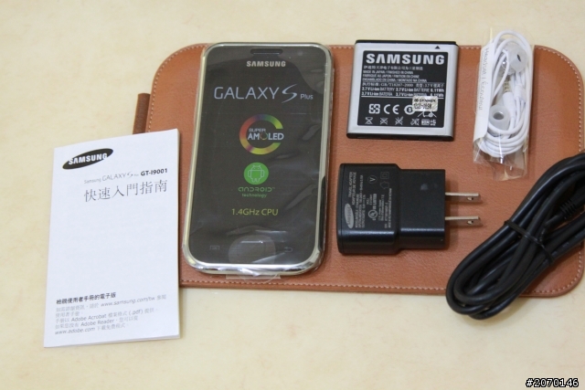Samsung i9001 極速機 開箱文 (白色款! )  .  .   .   (一定要看到最後唷, 有 脫光光 火辣model ...)