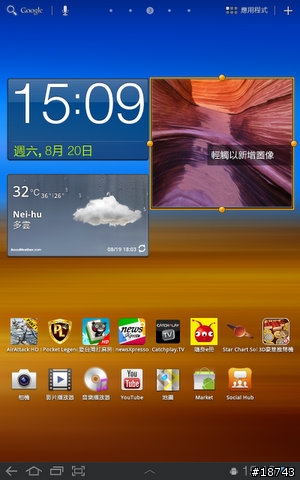 三星 Galaxy Tab 10.1 / 8.9 簡單實測 & 體驗會花絮