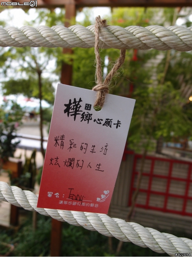 一個人27天機車島內旅行7/18~8/13 ● 更新Day6