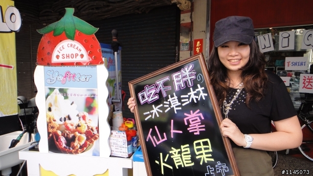 台南隱藏版美食之[鎮北坊文化園區]篇。