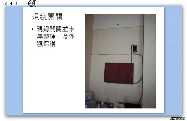 終於有自己的小窩了！不知道這樣多少可以做的起來