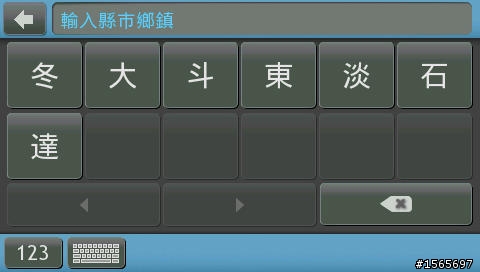Mio cruiser 4150操作介面分享
