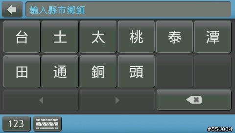 [分享] Mio cruiser 5150 操作介面分享