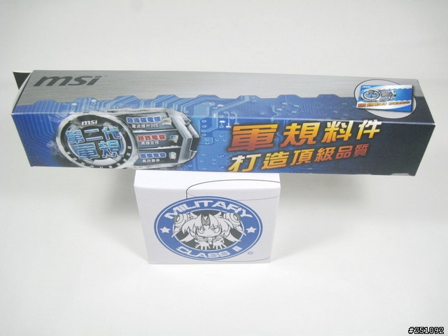 [純開箱]微星二代軍規電競鼠墊 & 馬克杯