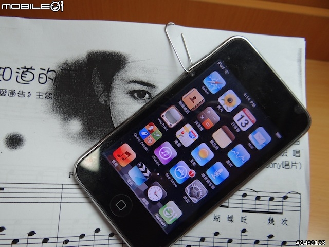 [開箱] 超限量！iPod touch Straphole Limited Edition