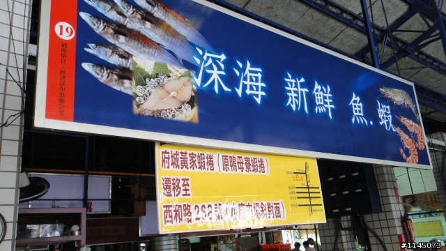 台南隱藏版美食之[鎮北坊文化園區]篇。