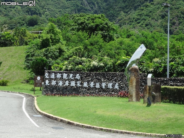 [7/14-Day5]民國100年吃吃吃騎車看風景大環島