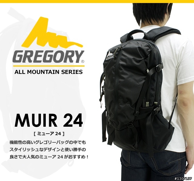 Gregory MUIR24 黑色後背包 新購入（日本樂天市場）