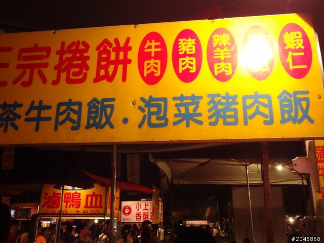 [7/11-Day2]民國100年吃吃吃騎車看風景大環島