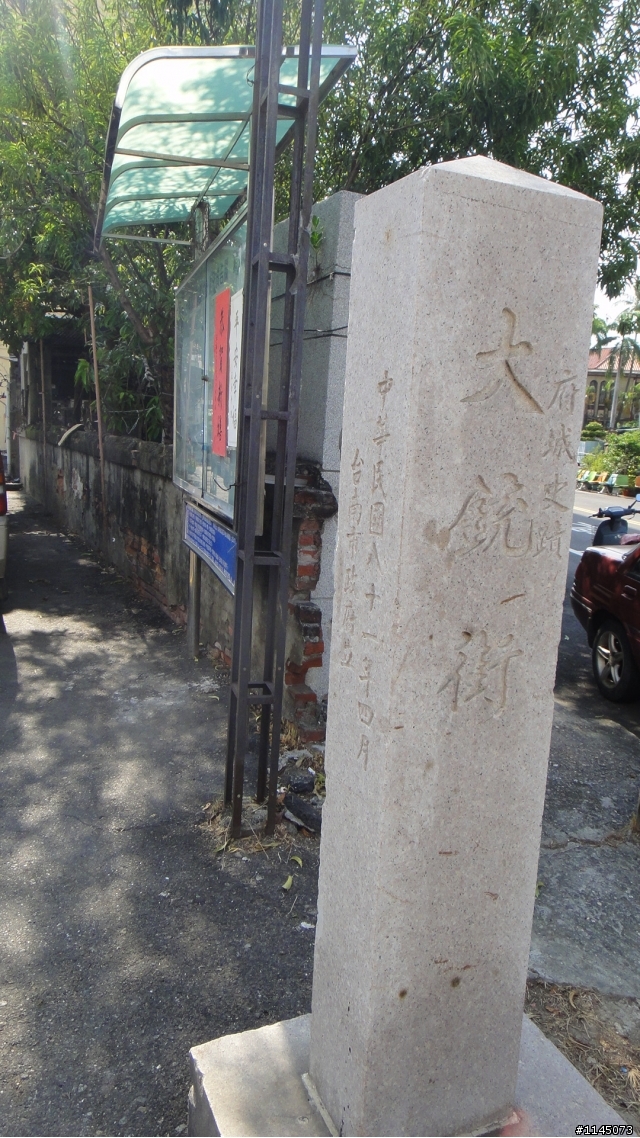 台南隱藏版美食之[鎮北坊文化園區]篇。