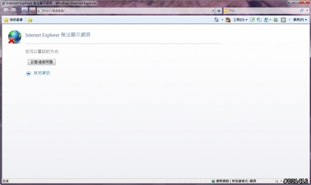 有關ICAMVIEW 使用問題