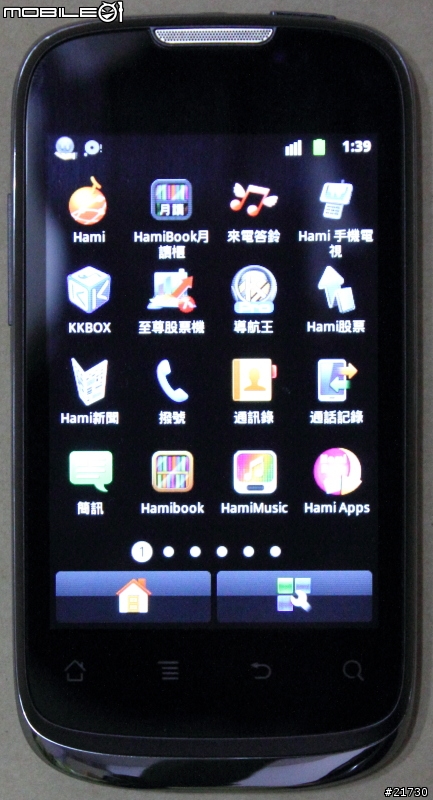 HUAWEI IDEOS U8650 簡單試用
