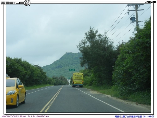 幸福家庭與VOLVO 960 之環島趴趴走 - - Day4 墾丁 - 台中( 2011.08.07 )