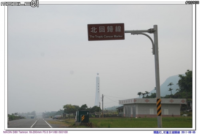 幸福家庭與VOLVO 960 之環島趴趴走 - - Day2 花蓮-台東( 2011.08.05 )