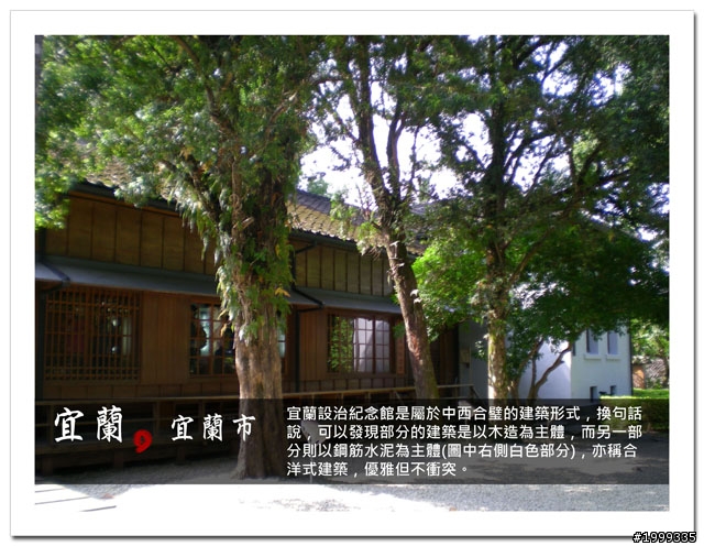 機車環島走跳行之初探-以本島民用機場為例-03