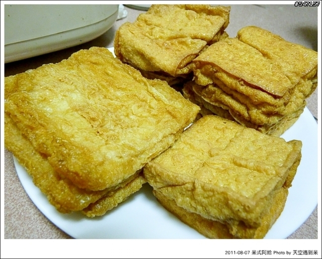 【食譜分享】呆式阿給