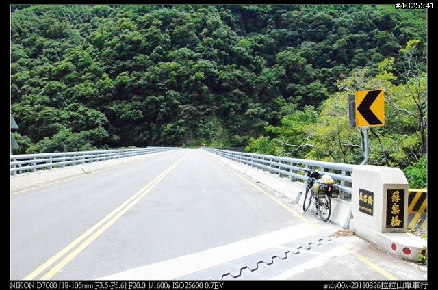 拉拉山單車森林浴之旅